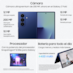 Samsung Galaxy Z Fold7
