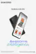 Samsung Galaxy A36 5G