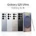 Samsung Galaxy S25 Ultra (AT&T Certified Pre-Owned)