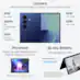 Samsung Galaxy Z Fold7